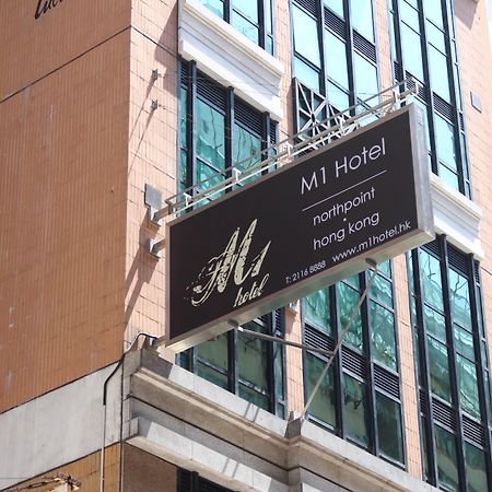 فندق هونغ كونغفي  فندق إم 1 نورث بوينت المظهر الخارجي الصورة