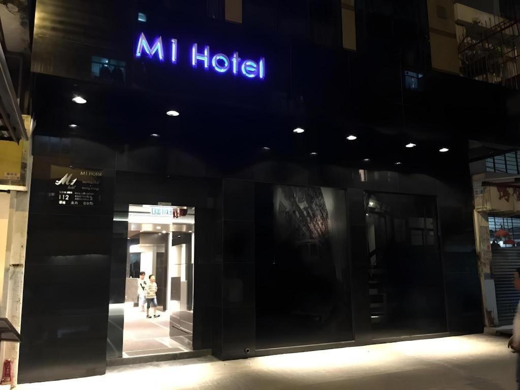 فندق إم 1 نورث بوينت هونغ كونغ المظهر الخارجي الصورة